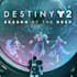 help you complete anything in destiny 2