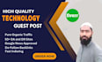 write and publish article on high da technology website, tech guest post