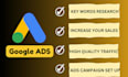 set up and optimize your google ads campaign