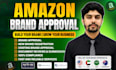 get your amazon brand approved in USA uae ksa and australia