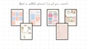design aesthetic planner, flashcards
