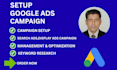 google ads campaign setup