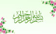 modify signature, handwriting and splendid logo maker