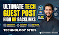 do technology guest post on high authority website