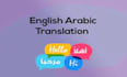 translate english to arabic