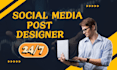 create any social media design on canva in just 1 hour