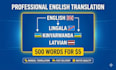 translate english to kinyarwanda, lingala and latvian