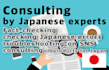 provide japanese language proofreading and japanese language related consulting