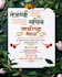 design marathi wedding invitation card and festival poster
