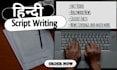 be your hindi script writer and content creator