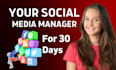 be your social media promotion manager and content creator