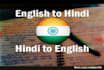 english to hindi typing onli