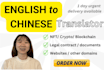 do english to chinese translation