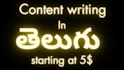 write content in telugu