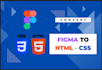 convert figma files to HTML and CSS