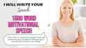 write your motivational speech