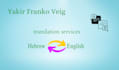 translate english to and from hebrew whatever the level