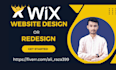 develop wix website, wix website redesign, wix website design