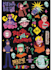 create custom sticker designs