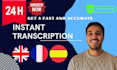 provide a high quality human transcription for your audio video