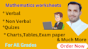 design custom maths worksheets for your kids