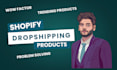 do winning shopify dropshipping product research