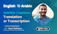 add or translate english, arabic subtitles or captions to your video