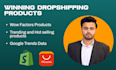 find shopify dropshipping winning products or do shopify product research