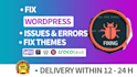 wordpress or plugins errors