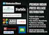 offer indian press release distribution, hindustan times etc
