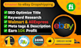 do ebay dropshipping top listings