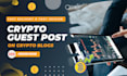 do crypto, forex, bitcoin guest post with contextual dofollow seo backlink