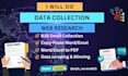 do data collection, data scraping, internet research
