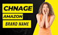 change amazon brand name from your product listing via flat file