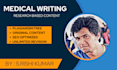 write quality clinical research and medical writing
