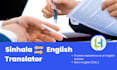 translate sinhala to english