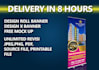 design your banner or sign