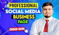create a social media company page or business page