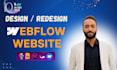 build your startup, saas or tech company website on webflow
