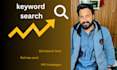 search amazon keyword to sell your product