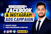 setup facebook ads campaign increase to leads and sales