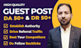 write and publish high da guest post, tech guest post