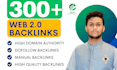 do high quality web 2 0 backlinks on high da sites