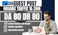 provide  high quality guest posting backlinks