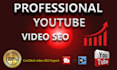 do best organic youtube video SEO and promote