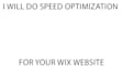 wix optimization for your wix website