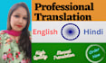 professionally translate english to hindi and vice versa
