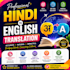 professionally translate english to hindi and vice versa