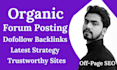 build organic forum posting backlinks