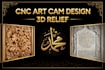 design cnc artcam relief 3d model for wood carving marble engraving